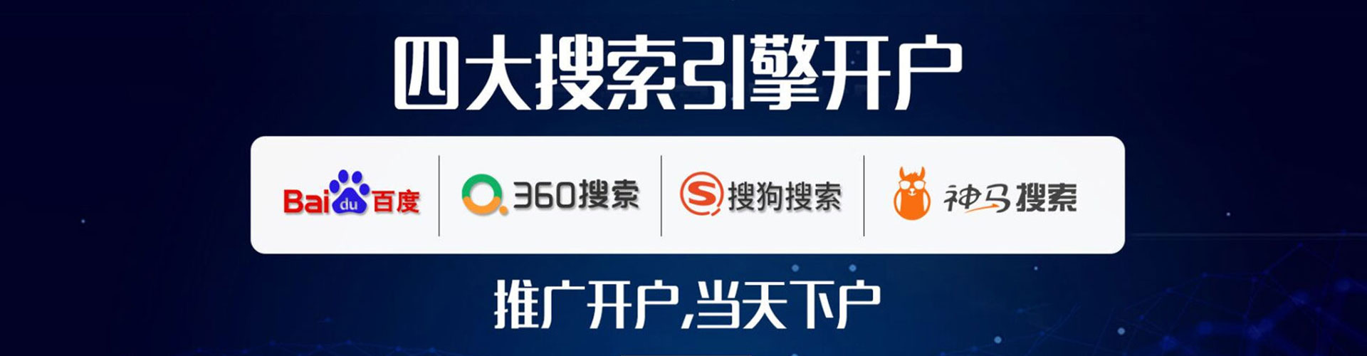 宝清信息流开户